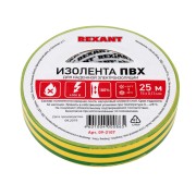 Изолента ПВХ REXANT 15 мм х 25 м, желто-зеленая, упаковка 5 роликов Изолента ПВХ REXANT 15 мм х 25 м, желто-зеленая, упаковка 5 роликов