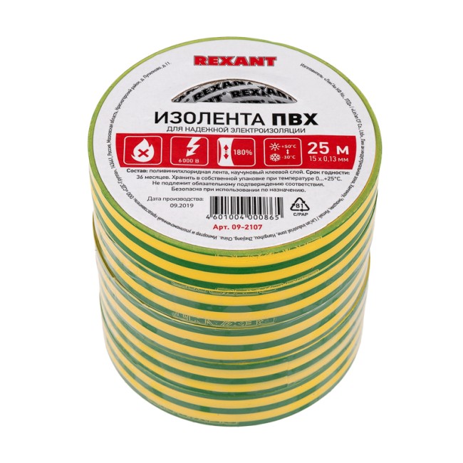 Изолента ПВХ REXANT 15 мм х 25 м, желто-зеленая, упаковка 5 роликов Изолента ПВХ REXANT 15 мм х 25 м, желто-зеленая, упаковка 5 роликов