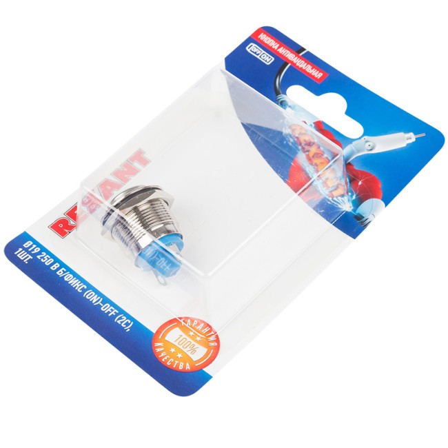 Кнопка антивандальная Ø19 Б/Фикс (2с) OFF-(ON) выпуклая (PBS-28В-4) REXANT (в упак. 1шт.) Кнопка антивандальная Ø19 Б/Фикс (2с) OFF-(ON) выпуклая (PBS-28В-4) REXANT (в упак. 1шт.)