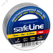 Изолента Safeline 15/10 серо-стальной Изолента Safeline 15/10 серо-стальной