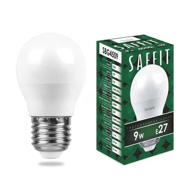 Лампа светодиодная LED 9вт Е27 белый матовый шар