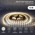 Лента светодиодная 12В, SMD5050, 14,4Вт/м, 60 LED/м, 4000К, 10мм, 5м, для БП с клеммами, IP20 LAMPER