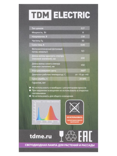 Лампа светодиодная A60-8 Вт-230 В-E27-CL "ФИТО" 60*108 мм TDM Лампа светодиодная A60-8 Вт-230 В-E27-CL "ФИТО" 60*108 мм TDM
