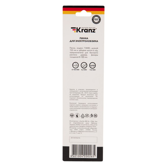 Пилка для электролобзика по дереву T344D 152 мм 6 зубьев на дюйм 8-100 мм (2 шт./уп.) Kranz Пилка для электролобзика по дереву T344D 152 мм 6 зубьев на дюйм 8-100 мм (2 шт./уп.) Kranz