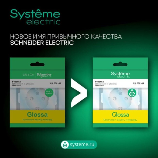 Блок комбинированный Glossa (розетка + 3-кл. выкл.) беж. SE GSL000276 Блок комбинированный Glossa (розетка + 3-кл. выкл.) беж. SE GSL000276