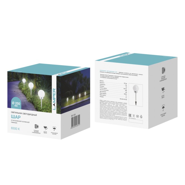Светильник грунтовый Шар ⌀250, 6500К, со встроенным аккумулятором, солнечной панелью, датчиком освещенности LAMPER Светильник грунтовый Шар ⌀250, 6500К, со встроенным аккумулятором, солнечной панелью, датчиком освещенности LAMPER