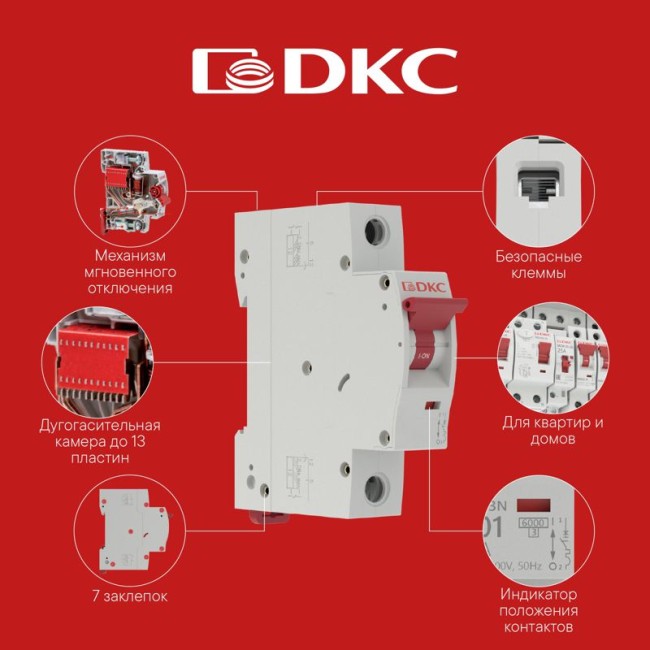 Выключатель автоматический модульный 1п B 10А 6кА MD63N YON MD63N-1PB10 Выключатель автоматический модульный 1п B 10А 6кА MD63N YON MD63N-1PB10