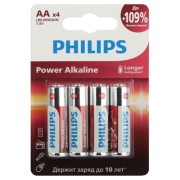 Элемент питания алкалиновый AA/LR6 1.5В Power (блист. 4шт) Philips Б0062746 Элемент питания алкалиновый AA/LR6 1.5В Power (блист. 4шт) Philips Б0062746