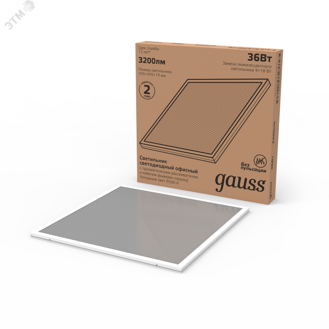 Светильник светодиодный ДВО-36 Вт 2950 Лм 6500K призма IP20 595х595х19 мм с выводом кабеля Gauss
