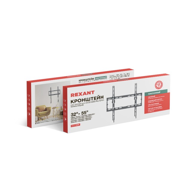 Кронштейн для телевизора 32"-55", наклонный с быстрой фиксацией, серия HOME REXANT