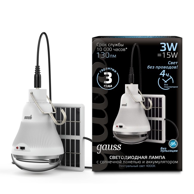Лампа светодиодная LED 3 Вт 130 Лм 4000К белая E27 A60 с солнечной панелью Black Gauss