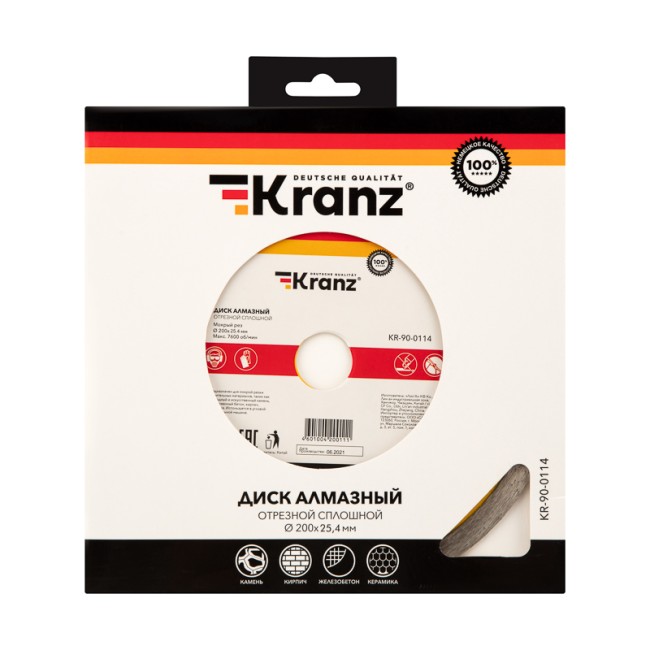 Диск алмазный отрезной сплошной 200x25,4/22,2x2x10мм KRANZ