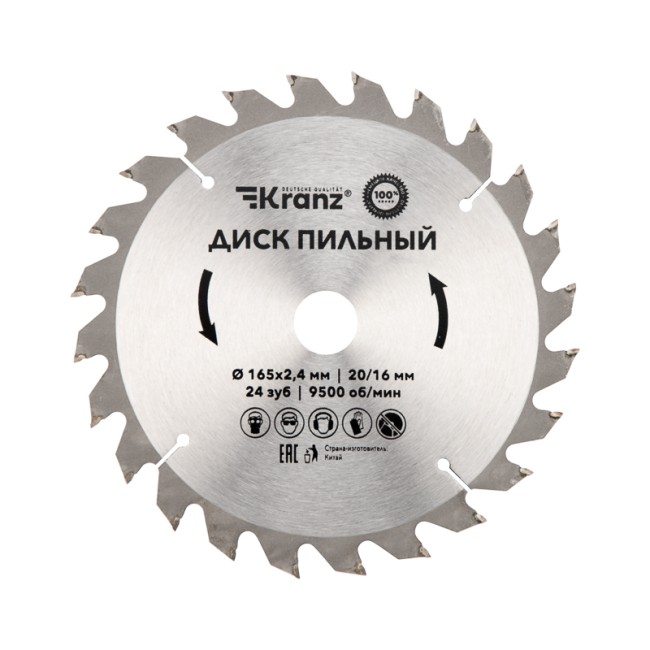 Диск пильный 165 мм х 24 зуб х 20/16 мм Kranz