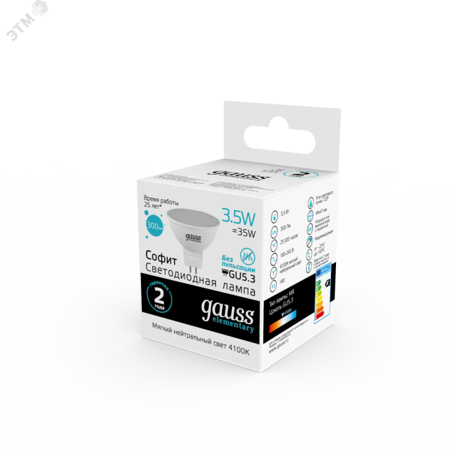Лампа светодиодная LED 3,5 Вт 300 Лм 4100К белая GU5.3 MR16 Elementary Gauss Лампа светодиодная LED 3,5 Вт 300 Лм 4100К белая GU5.3 MR16 Elementary Gauss