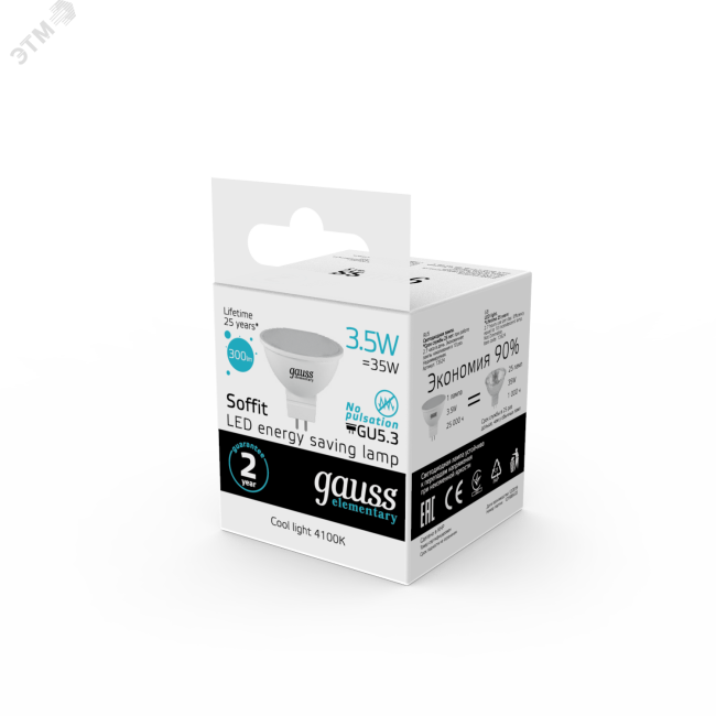 Лампа светодиодная LED 3,5 Вт 300 Лм 4100К белая GU5.3 MR16 Elementary Gauss Лампа светодиодная LED 3,5 Вт 300 Лм 4100К белая GU5.3 MR16 Elementary Gauss