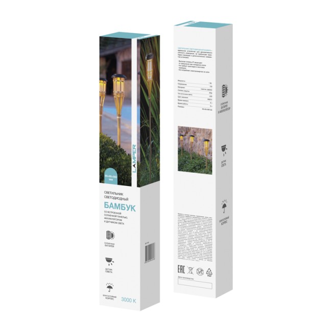 Светильник грунтовый Бамбук 3000К, со встроенным аккумулятором, солнечной панелью, датчиком освещенности LAMPER Светильник грунтовый Бамбук 3000К, со встроенным аккумулятором, солнечной панелью, датчиком освещенности LAMPER