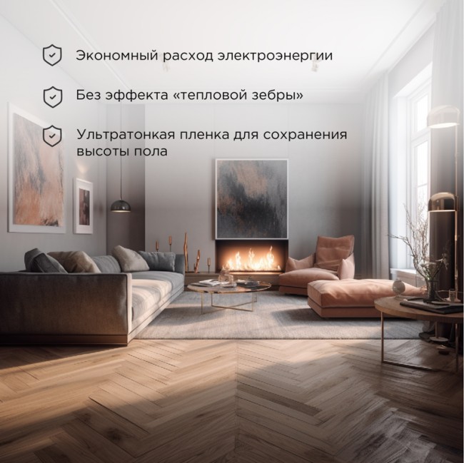 Пленочный теплый пол Optima 150 1,5м², 0,5х3м, 225Вт REXANT Пленочный теплый пол Optima 150 1,5м², 0,5х3м, 225Вт REXANT