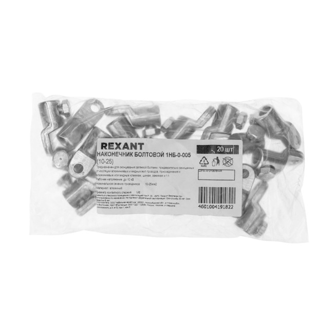 Наконечник болтовой 1НБ-0-005 (10-25) (в упак. 20 шт.) REXANT Наконечник болтовой 1НБ-0-005 (10-25) (в упак. 20 шт.) REXANT