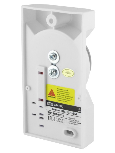 Звонок ЗПС-10/1-ЭМ (пров., в сеть, без кн.) TDM Звонок ЗПС-10/1-ЭМ (пров., в сеть, без кн.) TDM