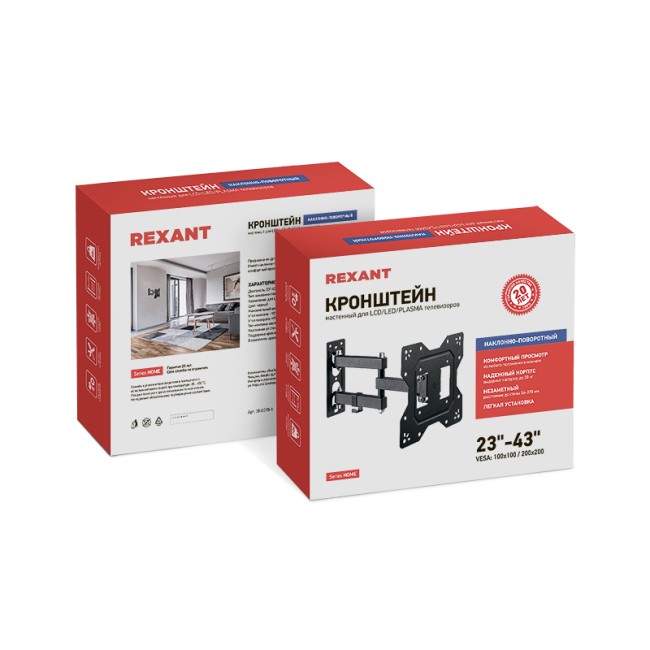 Кронштейн для телевизора 23"-43", наклонно-поворотный, серия HOME REXANT