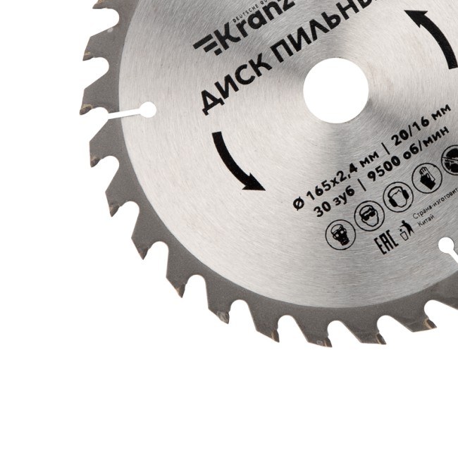 Диск пильный 165 мм х 30 зуб х 20/16 мм Kranz