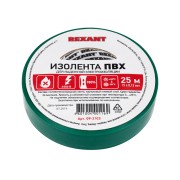 Изолента ПВХ REXANT 15 мм х 25 м, зеленая, упаковка 5 роликов Изолента ПВХ REXANT 15 мм х 25 м, зеленая, упаковка 5 роликов