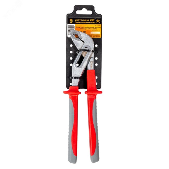 Клещи переставные диэлектрические Стандарт 250 мм