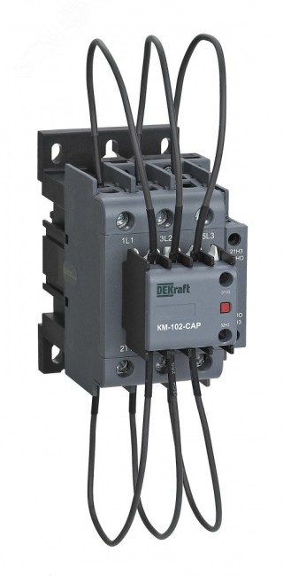 Контактор конденсаторый 50кВАр, 110В, AC6b, 2НО1НЗ серии КМ-102-CAP DEKraft