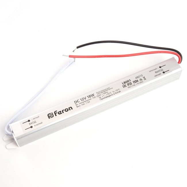 Драйвер светодиодный LED 18w 12v ультратонкий