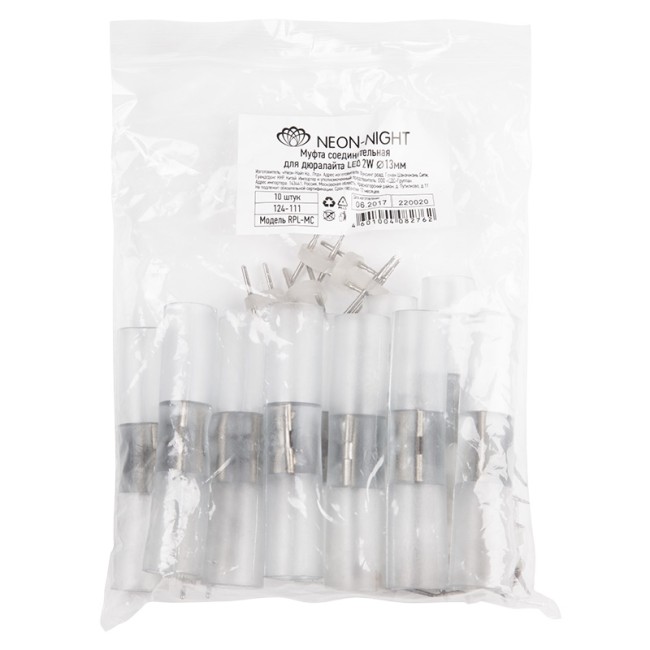 Коннектор для двухжильного дюралайта ∅13мм (цена за 1 шт.) Коннектор для двухжильного дюралайта ∅13мм (цена за 1 шт.)