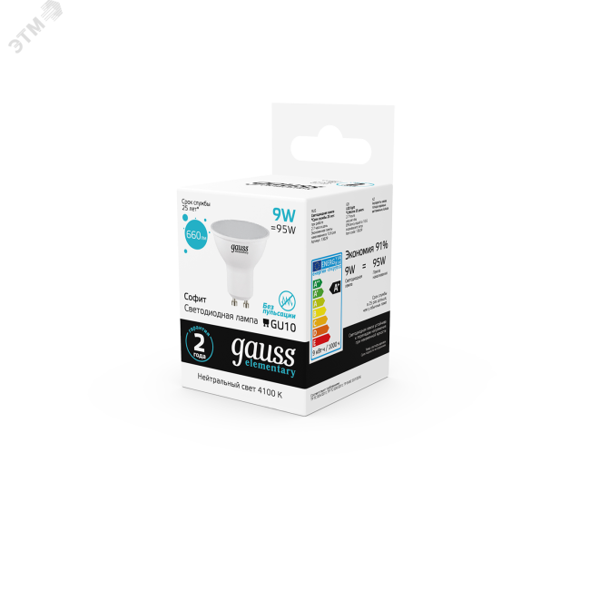 Лампа светодиодная LED 9 Вт 660 Лм 4100К белая GU10 MR16 Elementary Gauss Лампа светодиодная LED 9 Вт 660 Лм 4100К белая GU10 MR16 Elementary Gauss