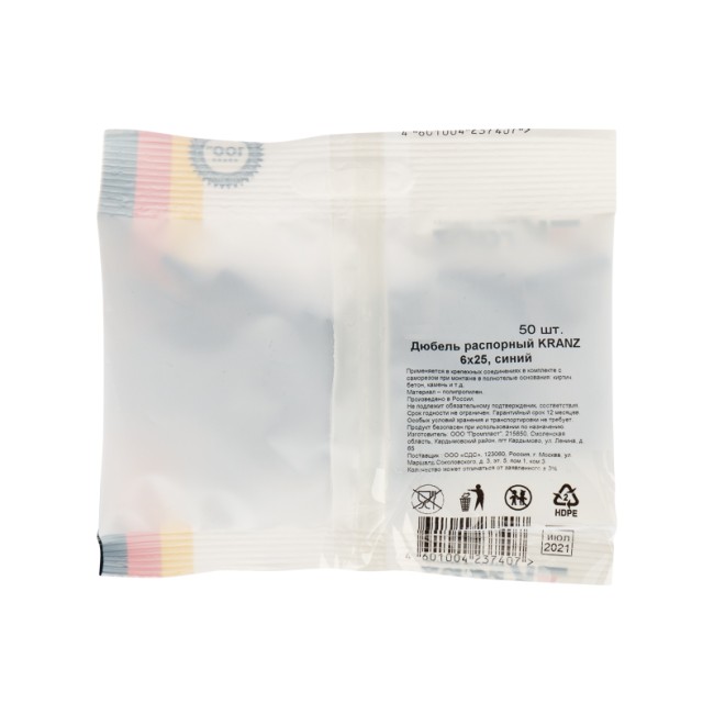 Дюбель распорный KRANZ 6х25, синий, пакет (50 шт./уп.) Дюбель распорный KRANZ 6х25, синий, пакет (50 шт./уп.)