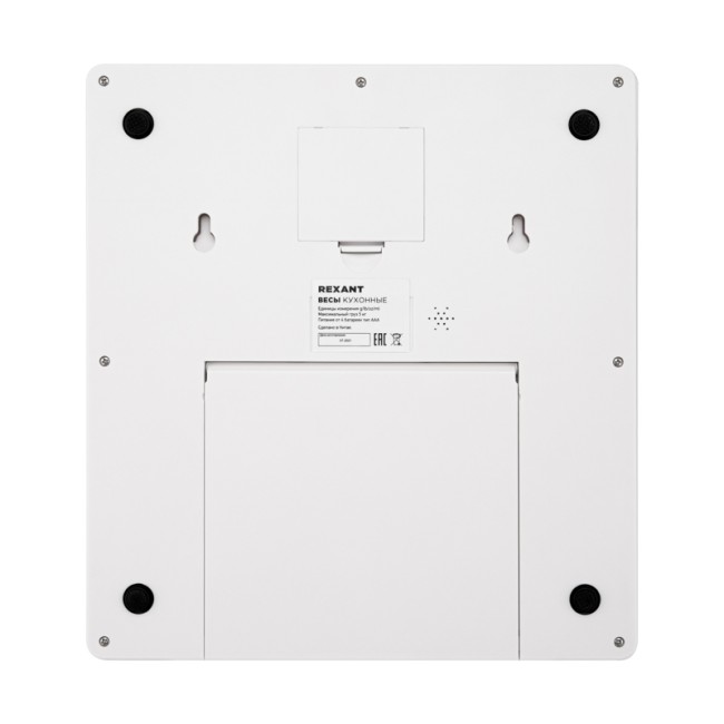Весы кухонные электронные мультифункциональные, белые/стекло/до 5 кг REXANT