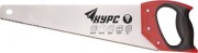 Ножовка по дереву, мелкий каленый зуб 12 ТPI, 3D заточка, пласт.прорезиненная ручка 400 мм