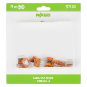 2273-243 Экcпресс-клемма с пастой, 3-проводная до 2,5 мм², (20 шт/уп) WAGO 2273-243 Экcпресс-клемма с пастой, 3-проводная до 2,5 мм², (20 шт/уп) WAGO