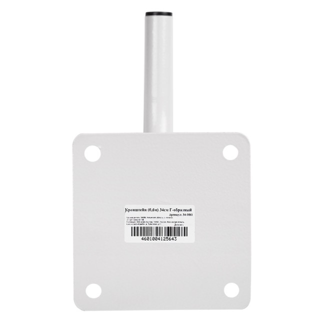 Кронштейн для спутниковой антенны Г-образный (60см), 34см REXANT