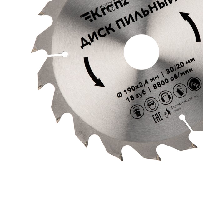 Диск пильный 190 мм х 18 зуб х 30/20 мм KRANZ Диск пильный 190 мм х 18 зуб х 30/20 мм KRANZ