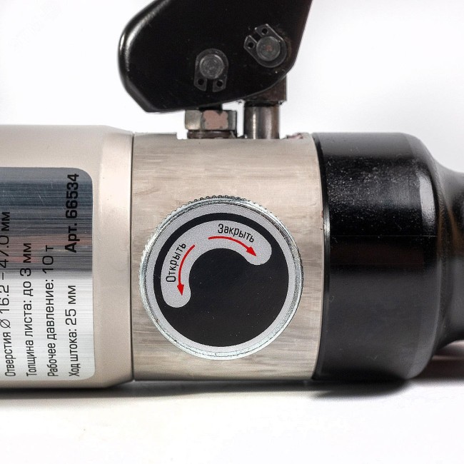 Пресс гидравлический ручной для пробивки отв. прямой ПГРО-60А комплект Пресс гидравлический ручной для пробивки отв. прямой ПГРО-60А комплект