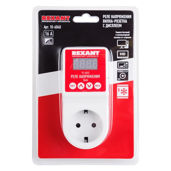 Реле напряжения «вилка-розетка» c дисплеем 16А Реле напряжения «вилка-розетка» c дисплеем 16А