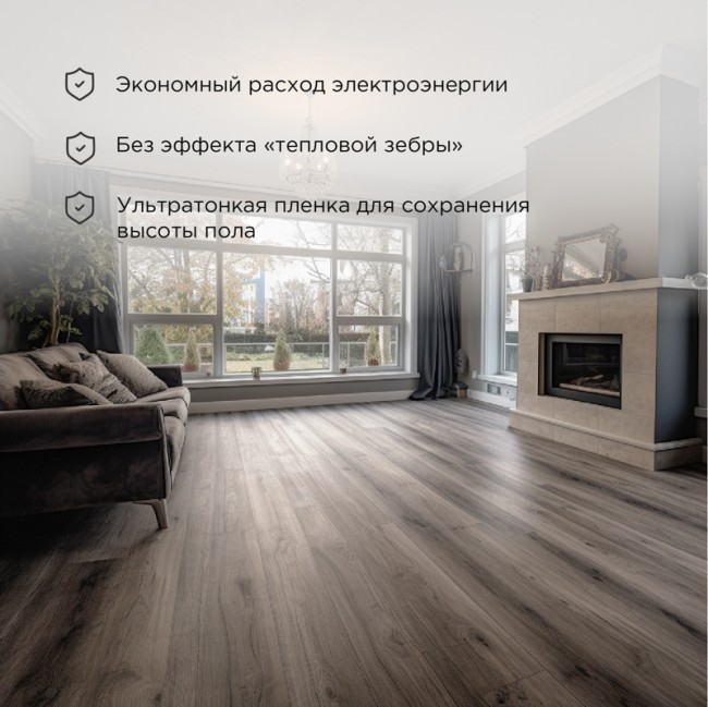 Пленочный теплый пол Optima 150 2,5м², 0,5х5м, 375Вт REXANT Пленочный теплый пол Optima 150 2,5м², 0,5х5м, 375Вт REXANT