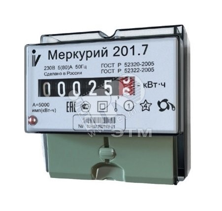 Счетчик электроэнергии Меркурий 201.7  однофазный однотарифный, 5(60), кл.точ. 1.0,  D, ЭМОУ.