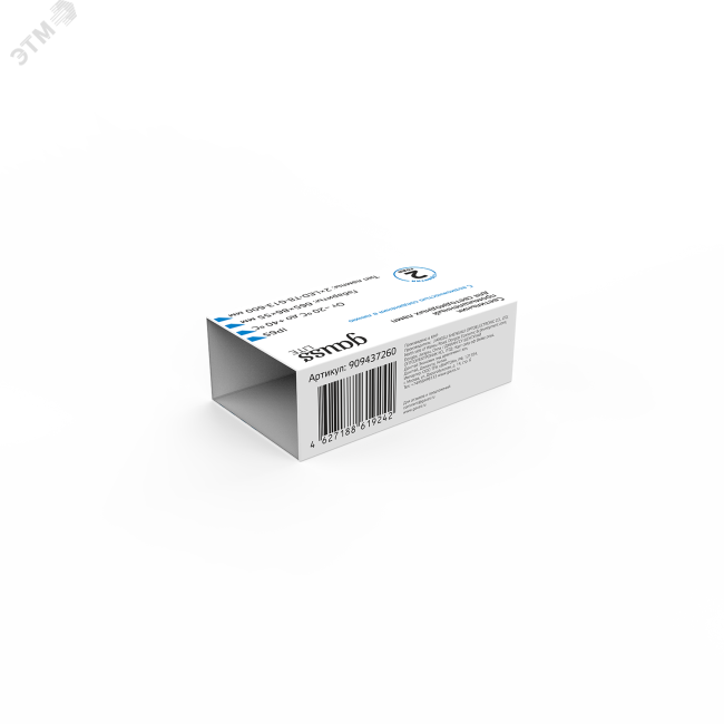 Светильник влагозащитный ДСП для светодиодных ламп СПП Т8 G13 2х600 мм 665х85х55 мм IP65 LITE Gauss Светильник влагозащитный ДСП для светодиодных ламп СПП Т8 G13 2х600 мм 665х85х55 мм IP65 LITE Gauss