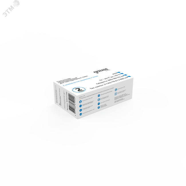 Светильник влагозащитный ДСП для светодиодных ламп СПП Т8 G13 2х600 мм 665х85х55 мм IP65 LITE Gauss Светильник влагозащитный ДСП для светодиодных ламп СПП Т8 G13 2х600 мм 665х85х55 мм IP65 LITE Gauss