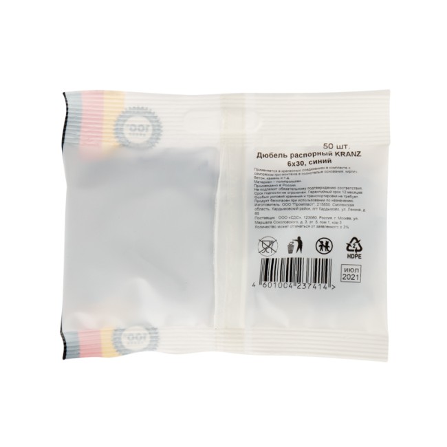 Дюбель распорный KRANZ 6х30, синий, пакет (50 шт./уп.)