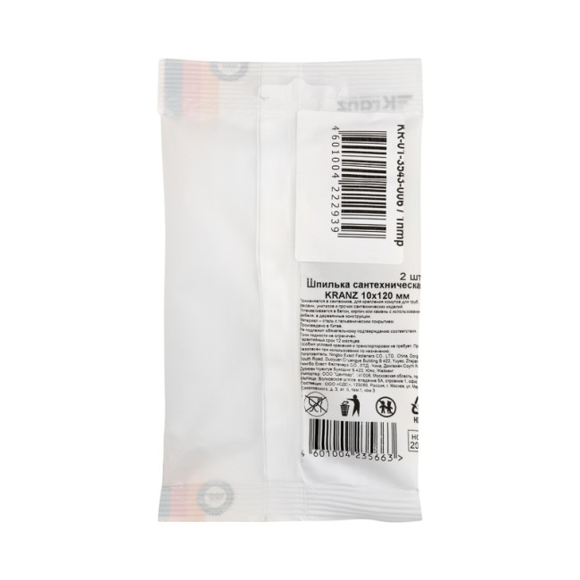 Шпилька сантехническая KRANZ 10х120 мм (2 шт./уп.) Шпилька сантехническая KRANZ 10х120 мм (2 шт./уп.)
