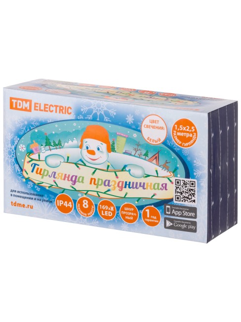 Гирлянда новогодняя "Занавес" 1,5х2,5 м, белый свет, 8 режимов, наружное использование, IP44, TDM Гирлянда новогодняя "Занавес" 1,5х2,5 м, белый свет, 8 режимов, наружное использование, IP44, TDM