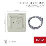 Терморегулятор механический RX-308G бежевый (совместим с Schneider серии Glossa, Atlas, Sedna, W59) REXANT Терморегулятор механический RX-308G бежевый (совместим с Schneider серии Glossa, Atlas, Sedna, W59) REXANT