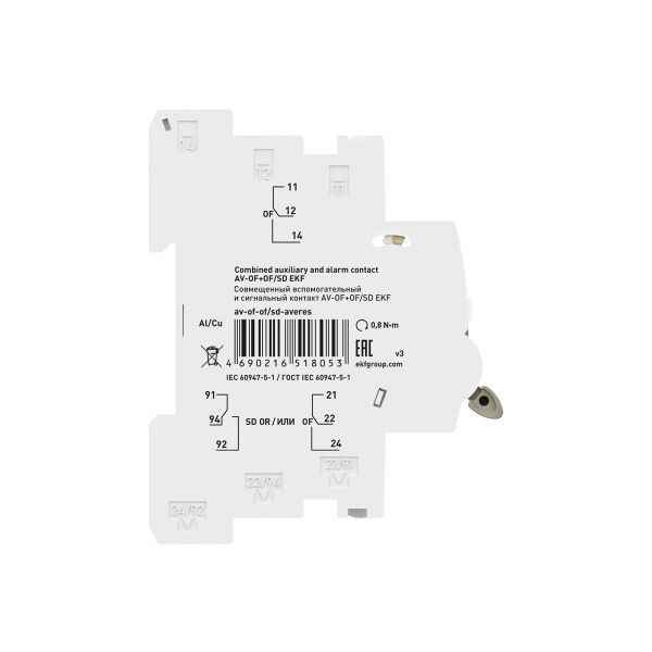 Контакт совмещенный вспомогательный и сигнальный AV-OF+OF/SD EKF av-of-of/sd-averes
