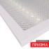 Панель ГОСТ! универсальная светодиодная 19мм ПРИЗМА 595x595 72Вт 180–260В IP20 6400Лм 6500K холодный свет REXANT