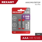 Аккумулятор Ni-MH AАA/HR03, 1,2В, 1100мАч, 2 шт, блистер REXANT Аккумулятор Ni-MH AАA/HR03, 1,2В, 1100мАч, 2 шт, блистер REXANT